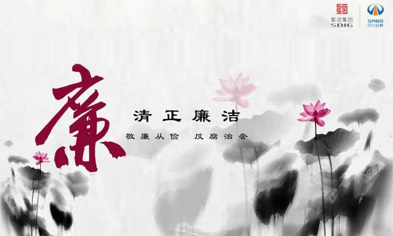 清廉鋼構(gòu)